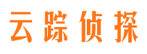 米泉云踪私家侦探公司